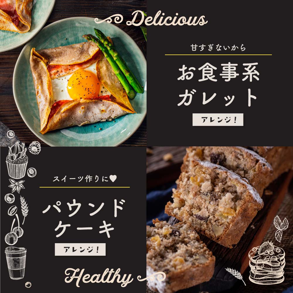 ＼公式サイトが最安値／【雑穀アワード殿堂入】ホットケーキミックス １袋(170g) パンケーキ 小麦不使用 米粉 グルテンフリー 金賞受賞 殿堂入