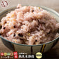 【無洗米雑穀】栄養満点23穀米  900g(450gｘ2袋)