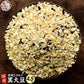 雑穀 雑穀米 国産 ひきわり黒大豆 4.5kg(450g×10袋)