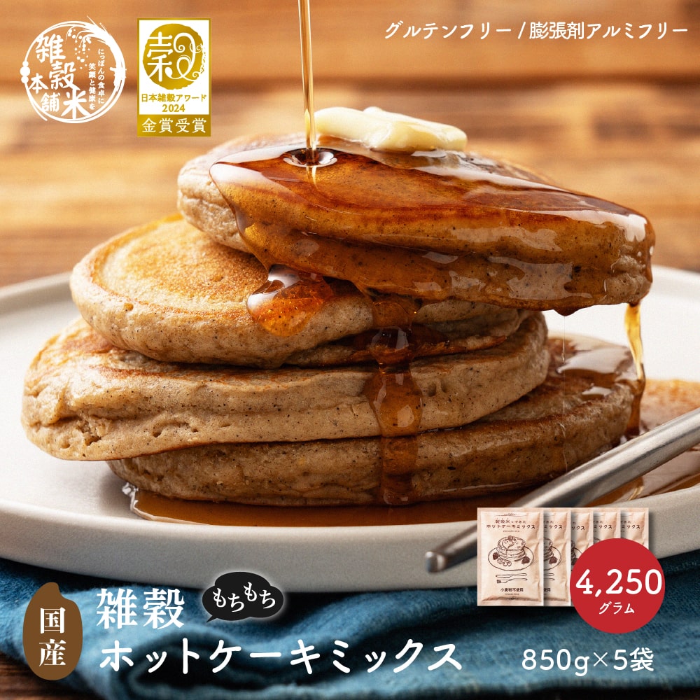 商品 – 【公式】雑穀米本舗 - 公式オンラインストア（公式直なら最安値）