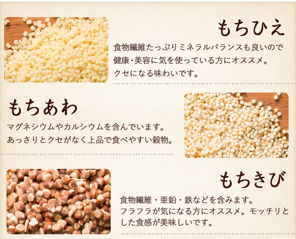 【公式サイトが最安値】雑穀 雑穀米 国産 栄養満点23穀米 900g(450g×2袋)