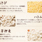 【公式サイトが最安値】雑穀 雑穀米 国産 栄養満点23穀米 900g(450g×2袋)