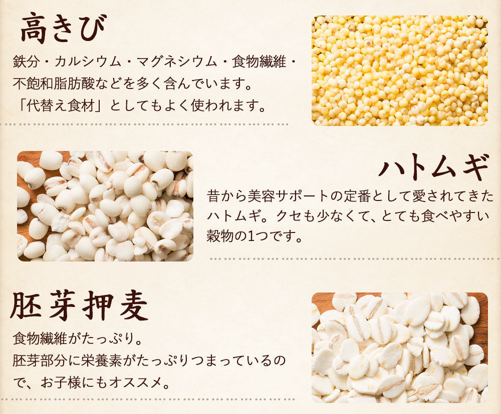 【公式サイトが最安値】雑穀 雑穀米 国産 栄養満点23穀米 27kg(450g×60袋)