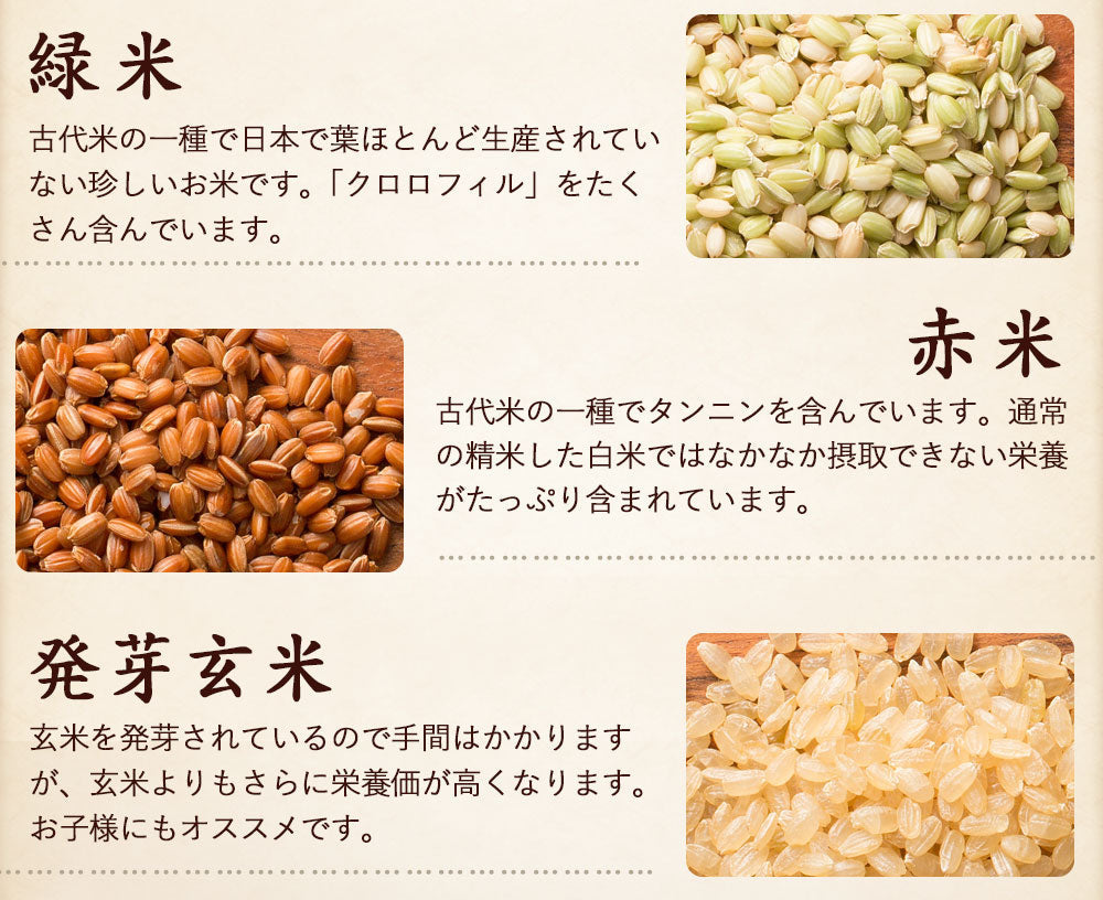 【公式サイトが最安値】雑穀 雑穀米 国産 栄養満点23穀米 1.8kg(450g×4袋)