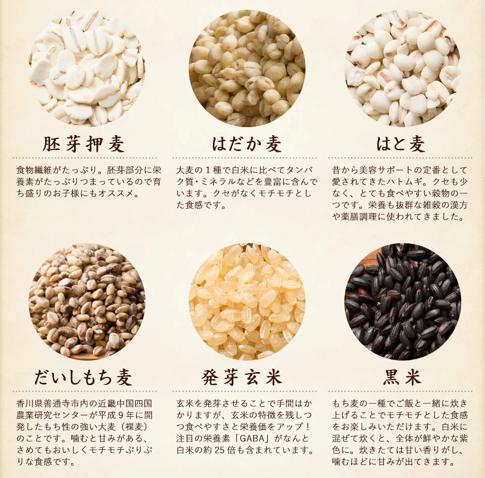 【公式サイトが最安値】雑穀 雑穀米 国産 明日への輝き39穀米ブレンド 9kg(450g×20袋)