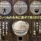 【公式サイトが最安値】雑穀 雑穀米 糖質制限 こんにゃく米(乾燥) 2kg(500g×4袋)
