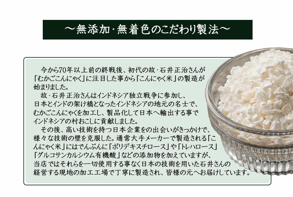 【公式サイトが最安値】雑穀 雑穀米 糖質制限 こんにゃく米(乾燥) 5kg(500g×10袋)