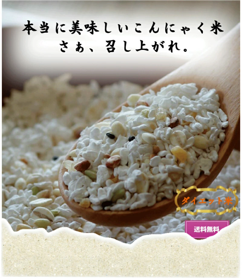 【公式サイトが最安値】雑穀 雑穀米 糖質制限 究極のダイエット雑穀 1.8kg(450g×4袋)
