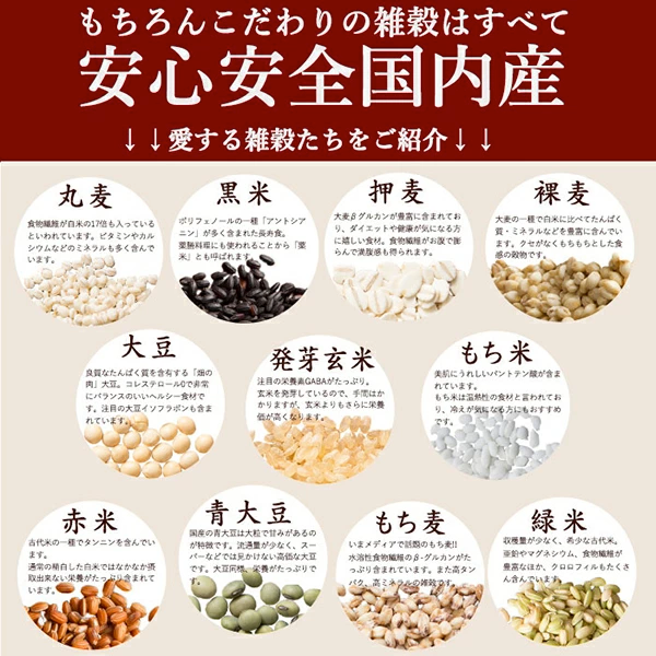 国産23雑穀パウダー[粉] 5kg(500g×10袋)