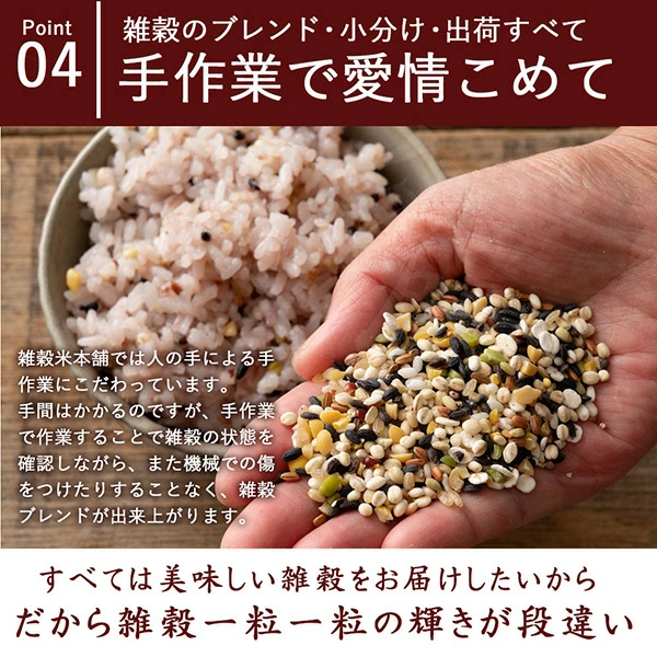 【公式サイトが最安値】雑穀 雑穀米 国産 明日への輝き39穀米ブレンド 900g(450g×2袋)